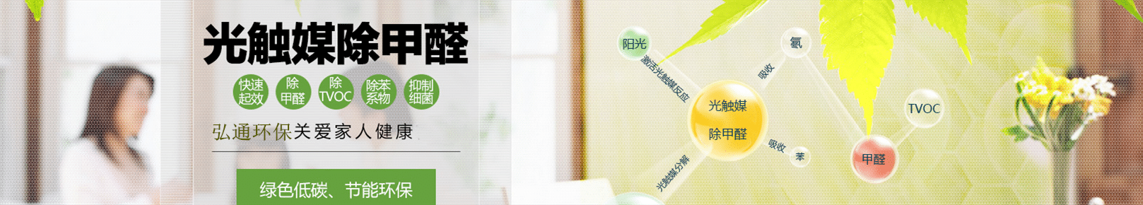 产品中心的banner