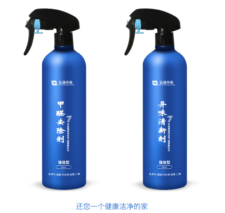 便携式套装